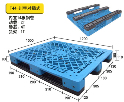 堆叠热塑性塑料托盘